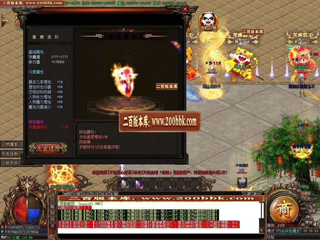 07月霸王虎II神器迷失单职业商业版本库-四大陆-传奇单机版-GOM引擎 - GOM