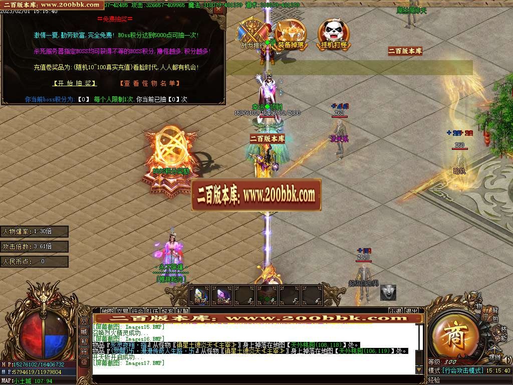07月霸王虎II神器迷失单职业商业版本库-四大陆-传奇单机版-GOM引擎 - GOM