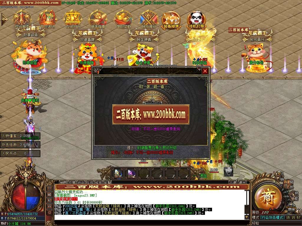07月霸王虎II神器迷失单职业商业版本库-四大陆-传奇单机版-GOM引擎 - GOM