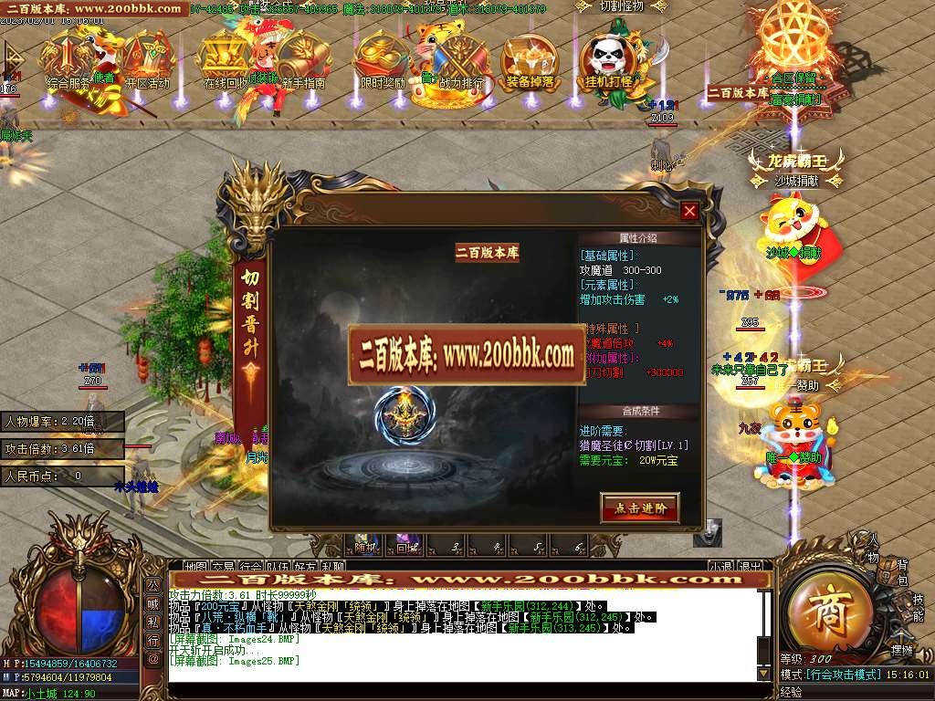 07月霸王虎II神器迷失单职业商业版本库-四大陆-传奇单机版-GOM引擎 - GOM