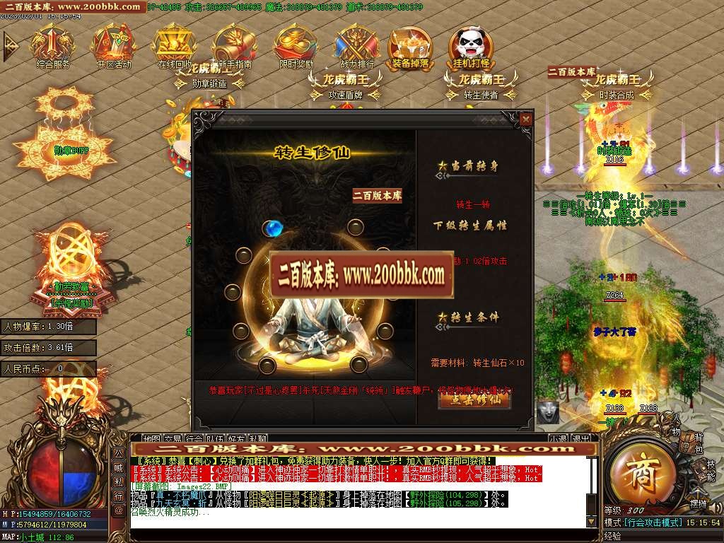 07月霸王虎II神器迷失单职业商业版本库-四大陆-传奇单机版-GOM引擎 - GOM