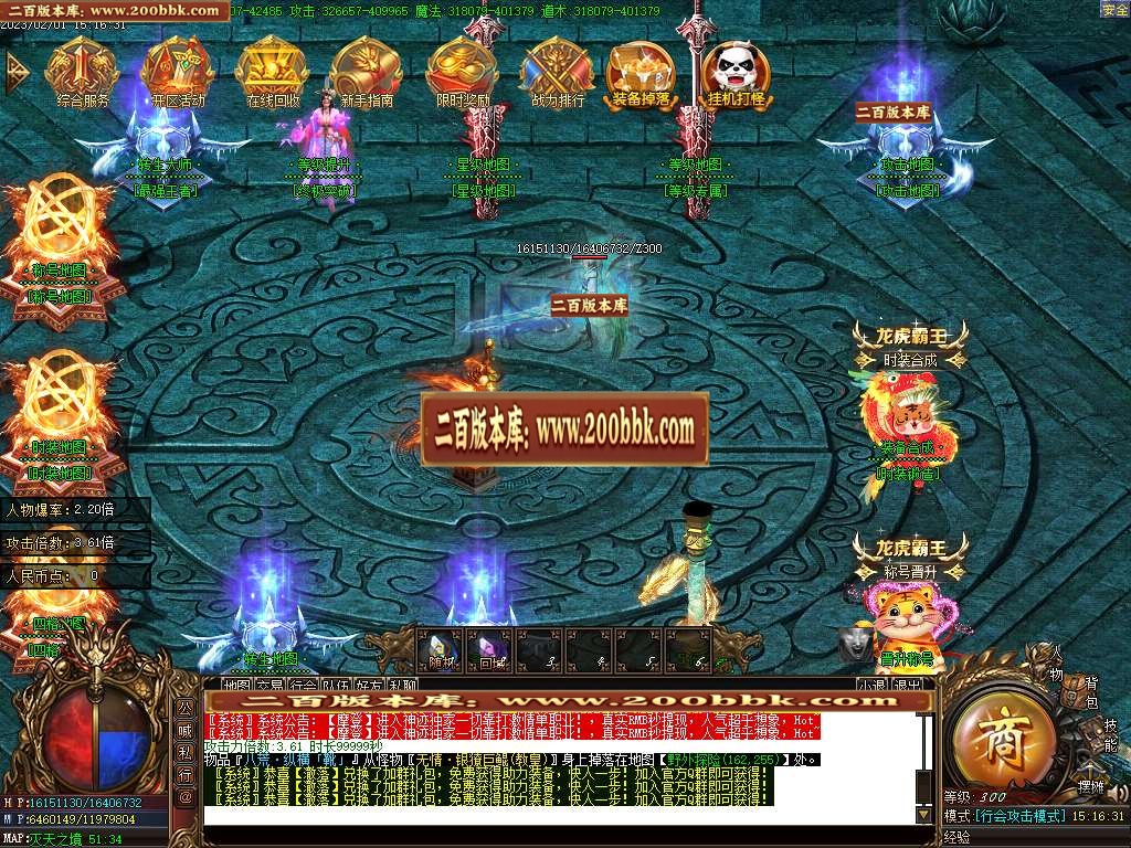 07月霸王虎II神器迷失单职业商业版本库-四大陆-传奇单机版-GOM引擎 - GOM