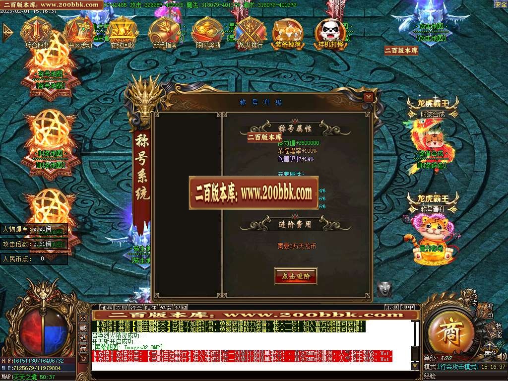 07月霸王虎II神器迷失单职业商业版本库-四大陆-传奇单机版-GOM引擎 - GOM
