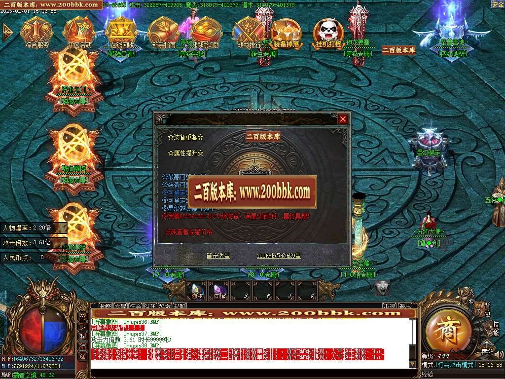 07月霸王虎II神器迷失单职业商业版本库-四大陆-传奇单机版-GOM引擎 - GOM