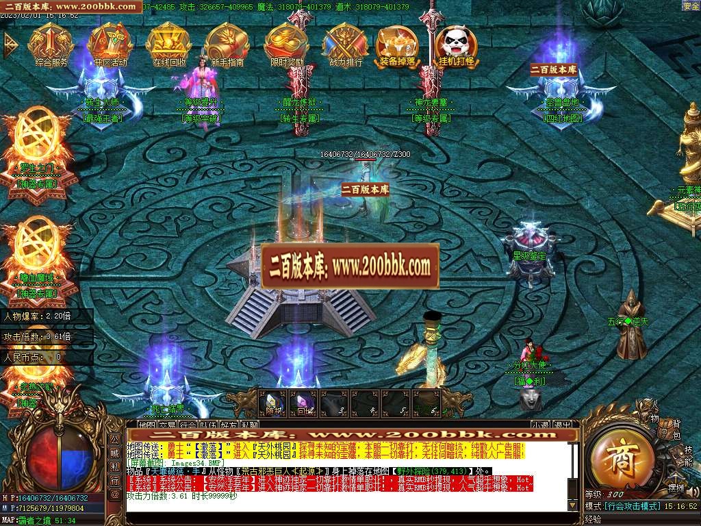 07月霸王虎II神器迷失单职业商业版本库-四大陆-传奇单机版-GOM引擎 - GOM