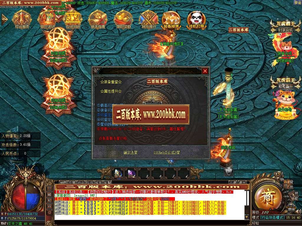 07月霸王虎II神器迷失单职业商业版本库-四大陆-传奇单机版-GOM引擎 - GOM