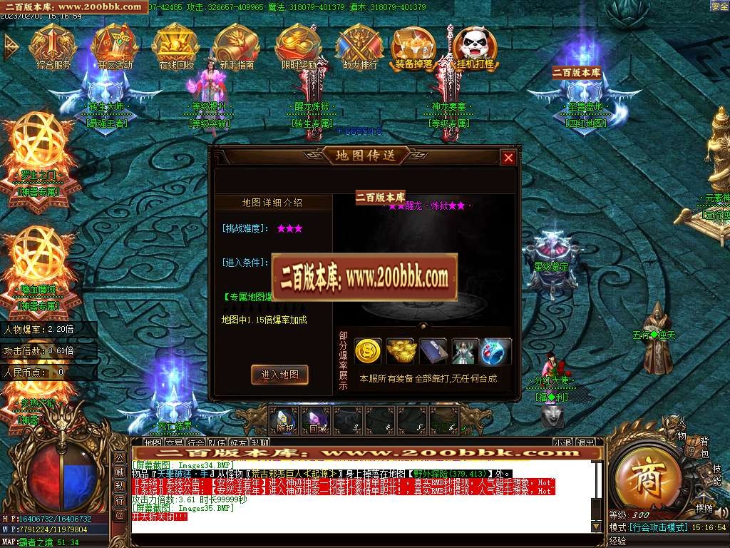 07月霸王虎II神器迷失单职业商业版本库-四大陆-传奇单机版-GOM引擎 - GOM