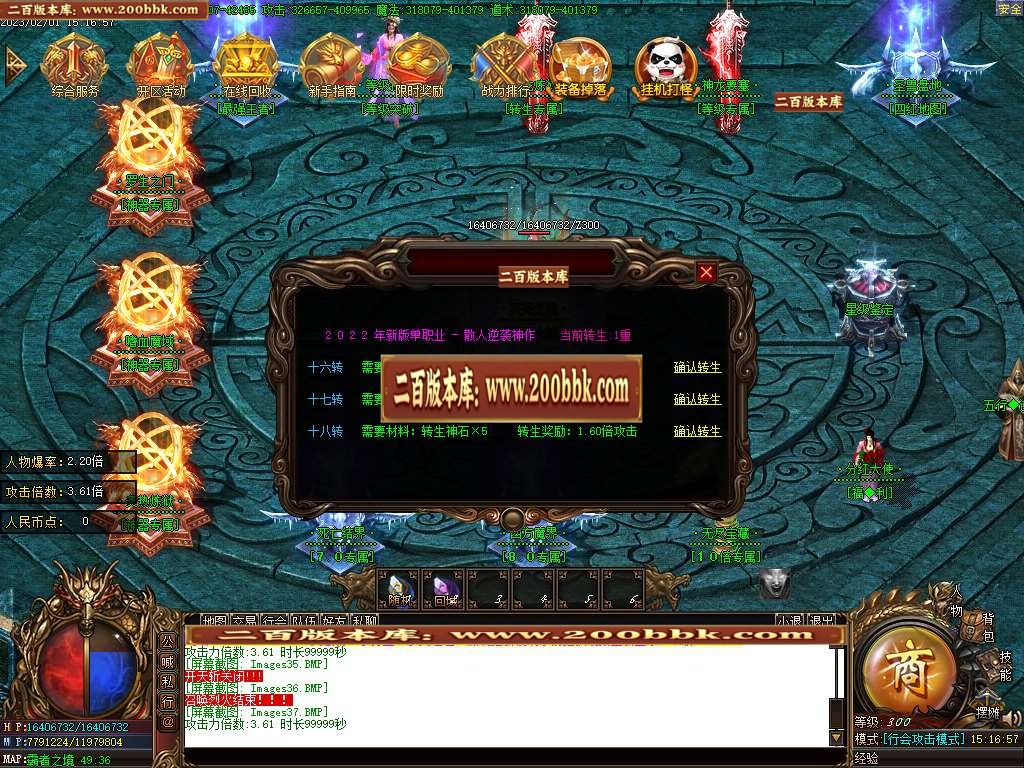 07月霸王虎II神器迷失单职业商业版本库-四大陆-传奇单机版-GOM引擎 - GOM