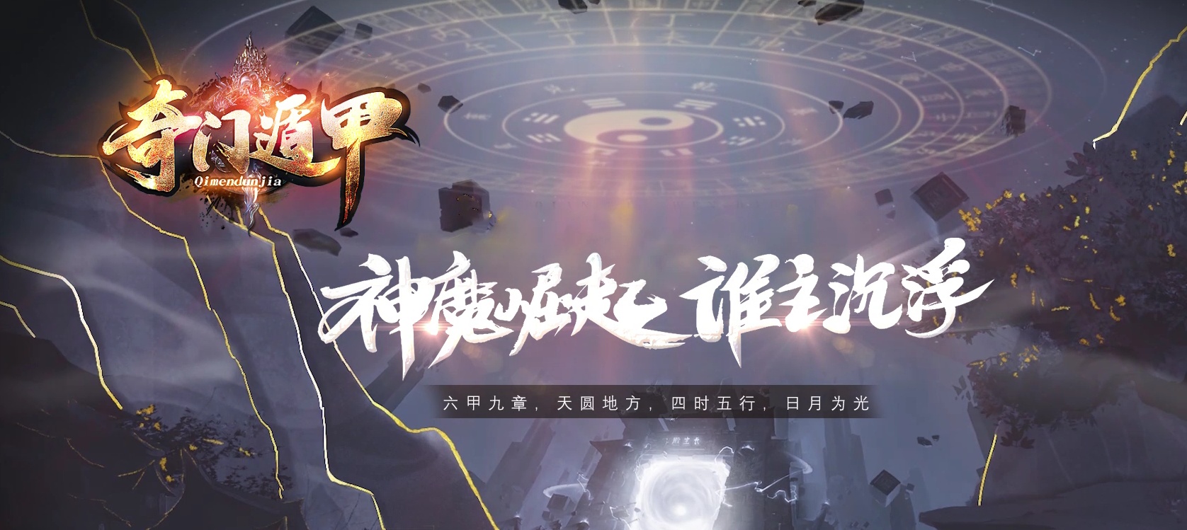 07月奇门遁甲专属剧情公益单职业商业版本库-传奇单机版-GOM引擎