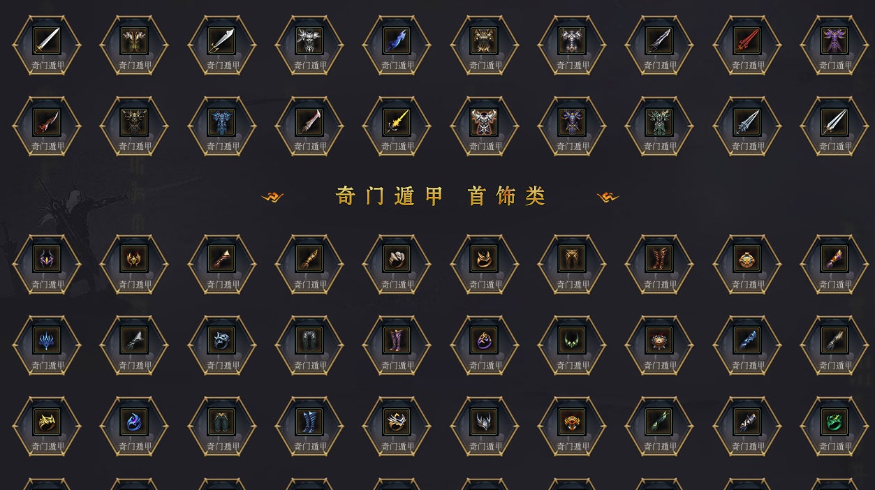 07月奇门遁甲专属剧情公益单职业商业版本库-传奇单机版-GOM引擎 - GOM