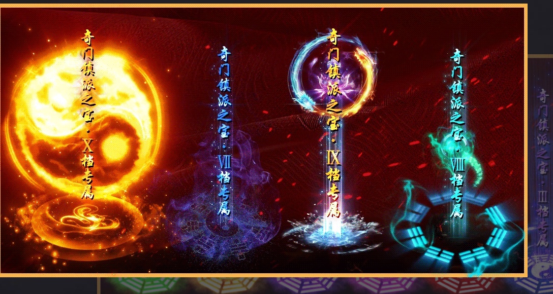 07月奇门遁甲专属剧情公益单职业商业版本库-传奇单机版-GOM引擎 - GOM