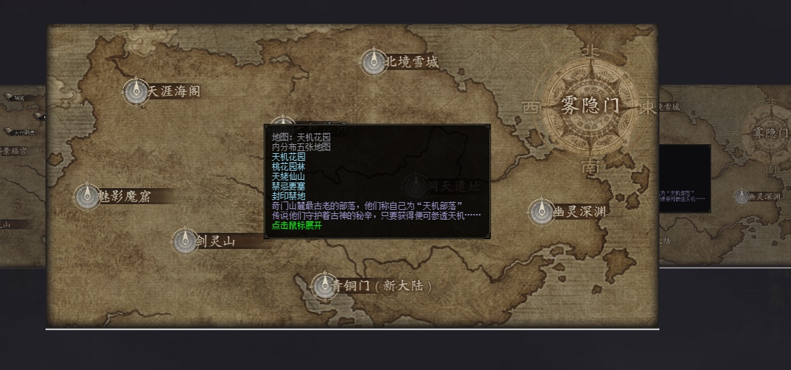 07月奇门遁甲专属剧情公益单职业商业版本库-传奇单机版-GOM引擎 - GOM