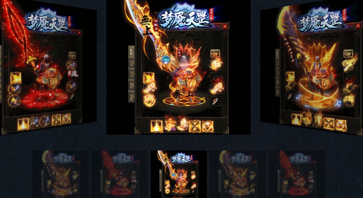 07月梦魇天罡公益微变单职业商业版本库-传奇单机版-GOM引擎 - GOM