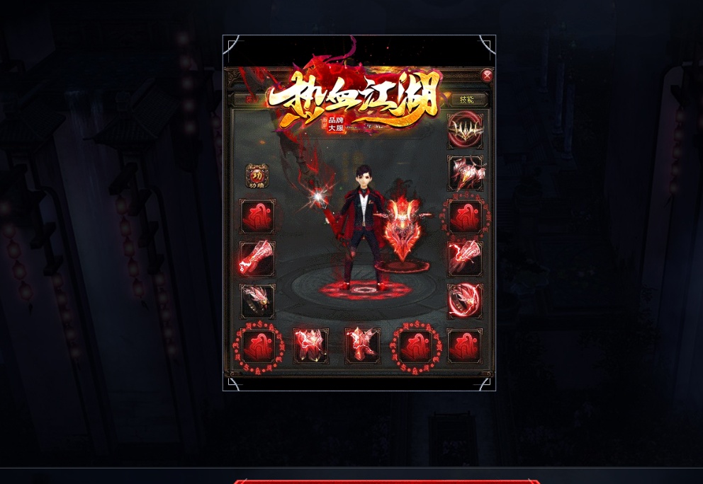 07月热血江湖神器迷失单职业商业版本库-传奇单机版-GOM引擎 - GOM