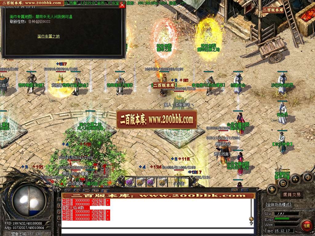 07月龙帝复古迷失激情单职业商业版本库-传奇单机版-GOM引擎 - GOM