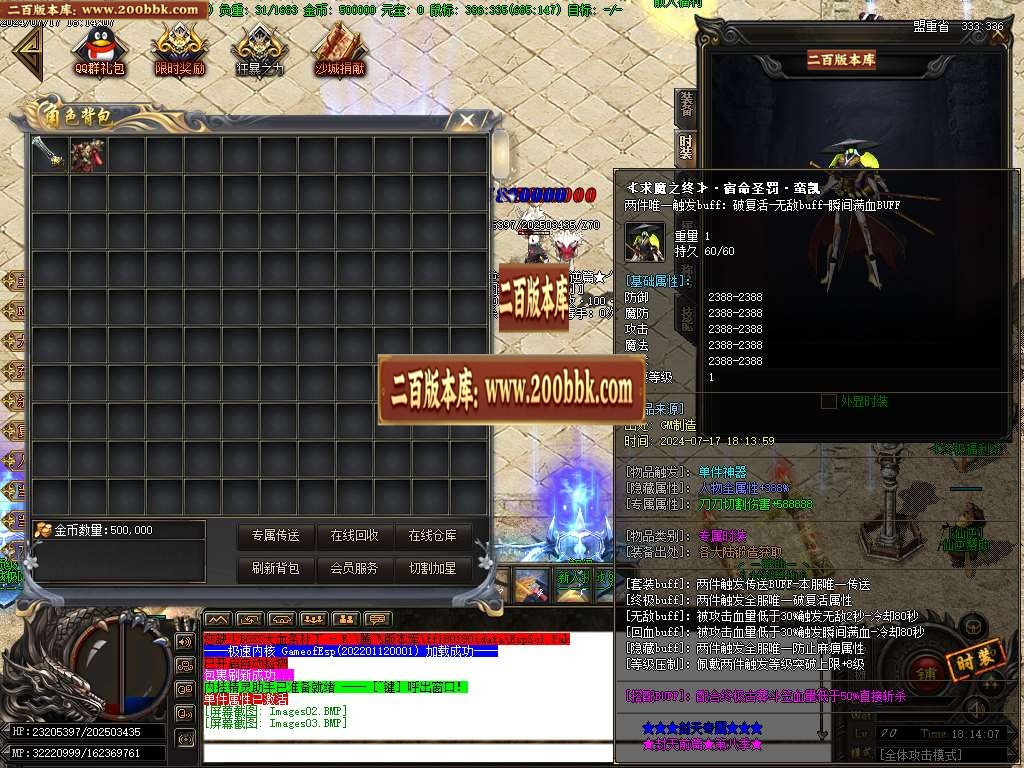 07月陨剑深渊专属剧情篇单职业开区端传奇版本库-传奇单机版-GOM引擎 - GOM