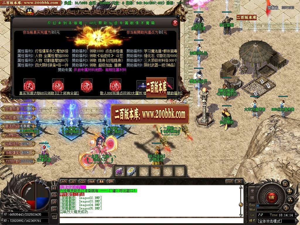 07月陨剑深渊专属剧情篇单职业开区端传奇版本库-传奇单机版-GOM引擎 - GOM
