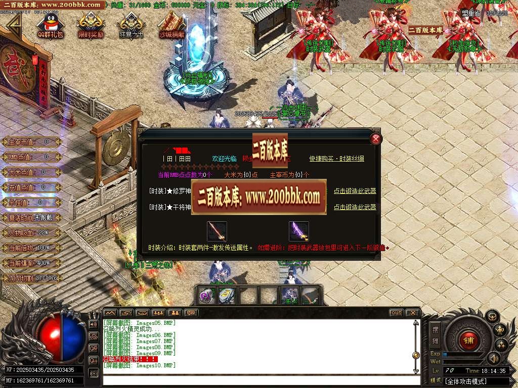 07月陨剑深渊专属剧情篇单职业开区端传奇版本库-传奇单机版-GOM引擎 - GOM