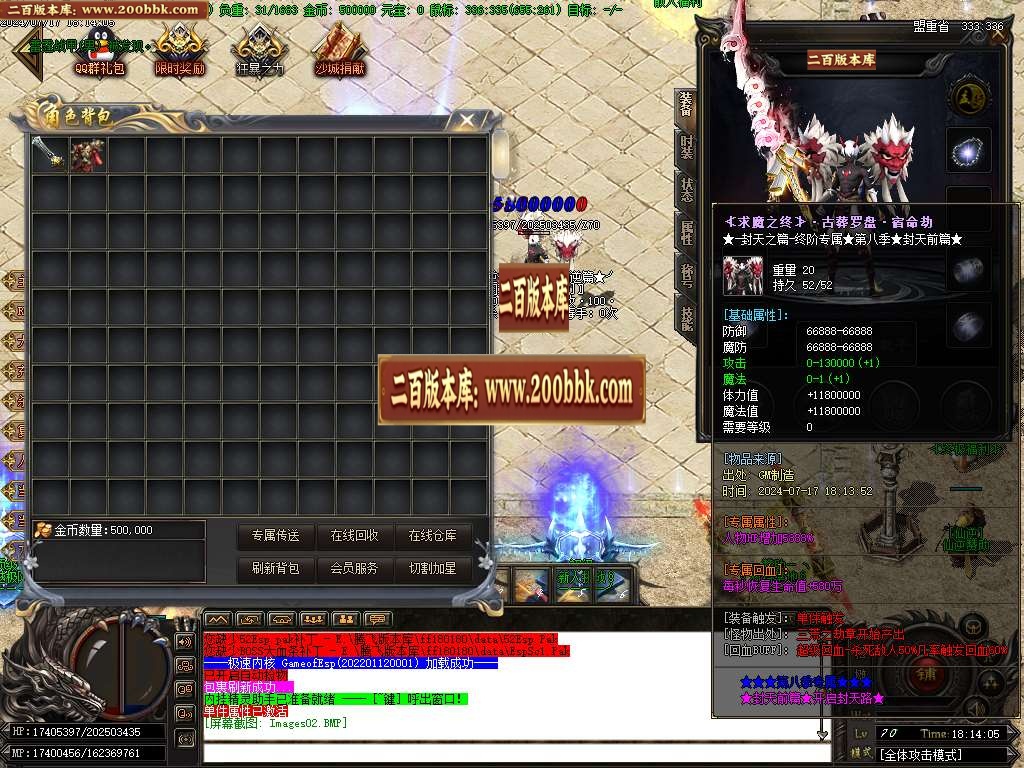07月陨剑深渊专属剧情篇单职业开区端传奇版本库-传奇单机版-GOM引擎 - GOM