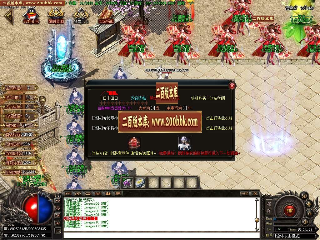 07月陨剑深渊专属剧情篇单职业开区端传奇版本库-传奇单机版-GOM引擎 - GOM