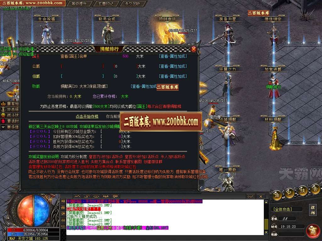 07月天灾OL单职业商业版本库-三大陆-传奇单机版-新GOM引擎 - 新GOM
