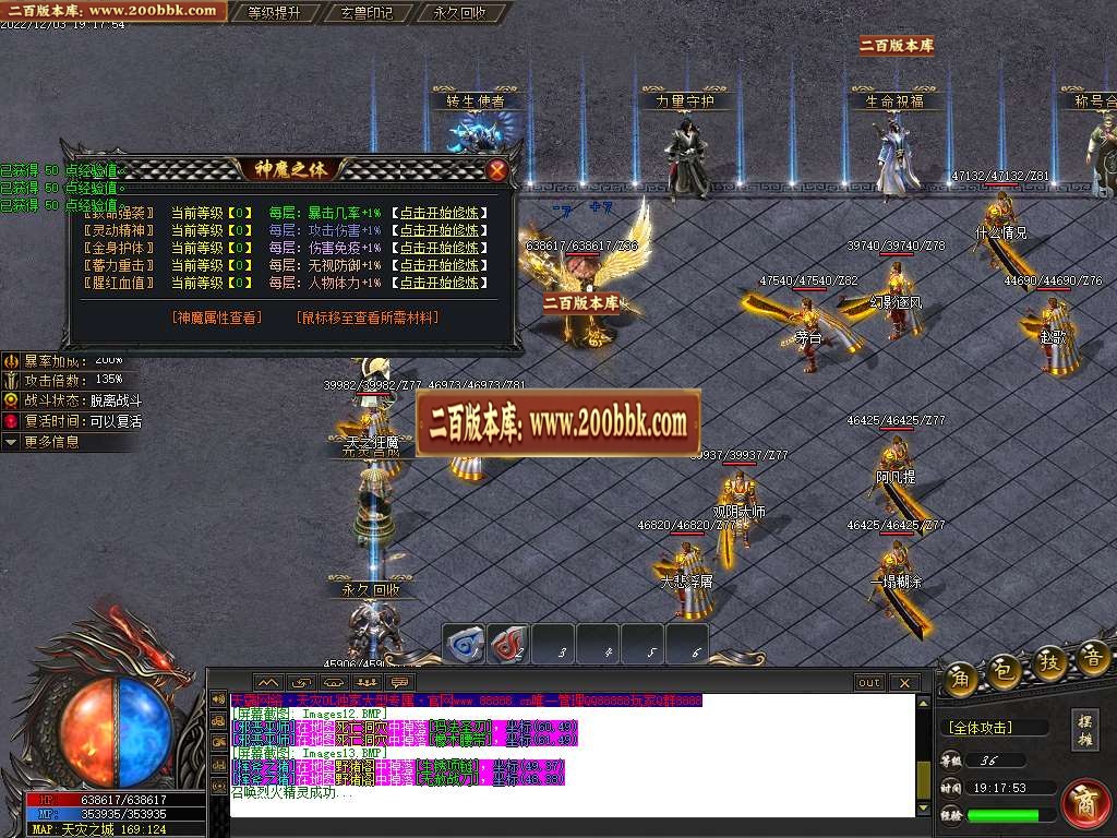 07月天灾OL单职业商业版本库-三大陆-传奇单机版-新GOM引擎 - 新GOM
