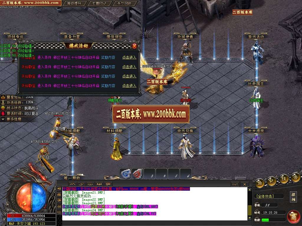 07月天灾OL单职业商业版本库-三大陆-传奇单机版-新GOM引擎 - 新GOM