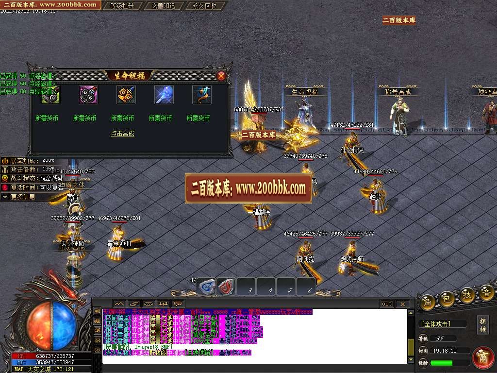 07月天灾OL单职业商业版本库-三大陆-传奇单机版-新GOM引擎 - 新GOM