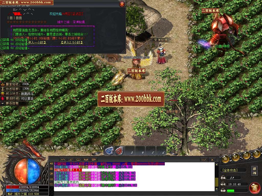 07月天灾OL单职业商业版本库-三大陆-传奇单机版-新GOM引擎 - 新GOM
