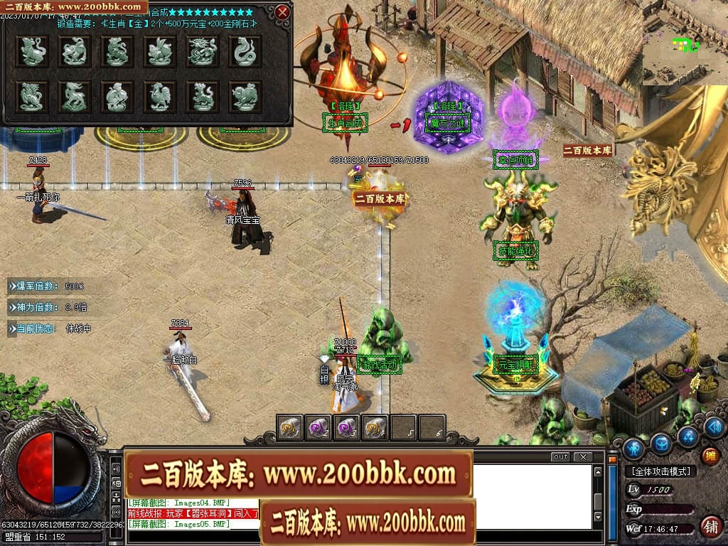 07月洛瑶迷失激情单职业传奇版本库-传奇单机版-GOM引擎 - GOM