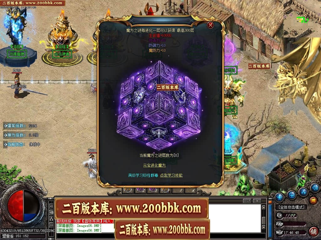 07月洛瑶迷失激情单职业传奇版本库-传奇单机版-GOM引擎 - GOM