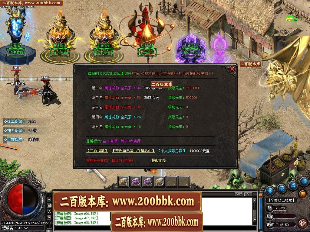 07月洛瑶迷失激情单职业传奇版本库-传奇单机版-GOM引擎 - GOM