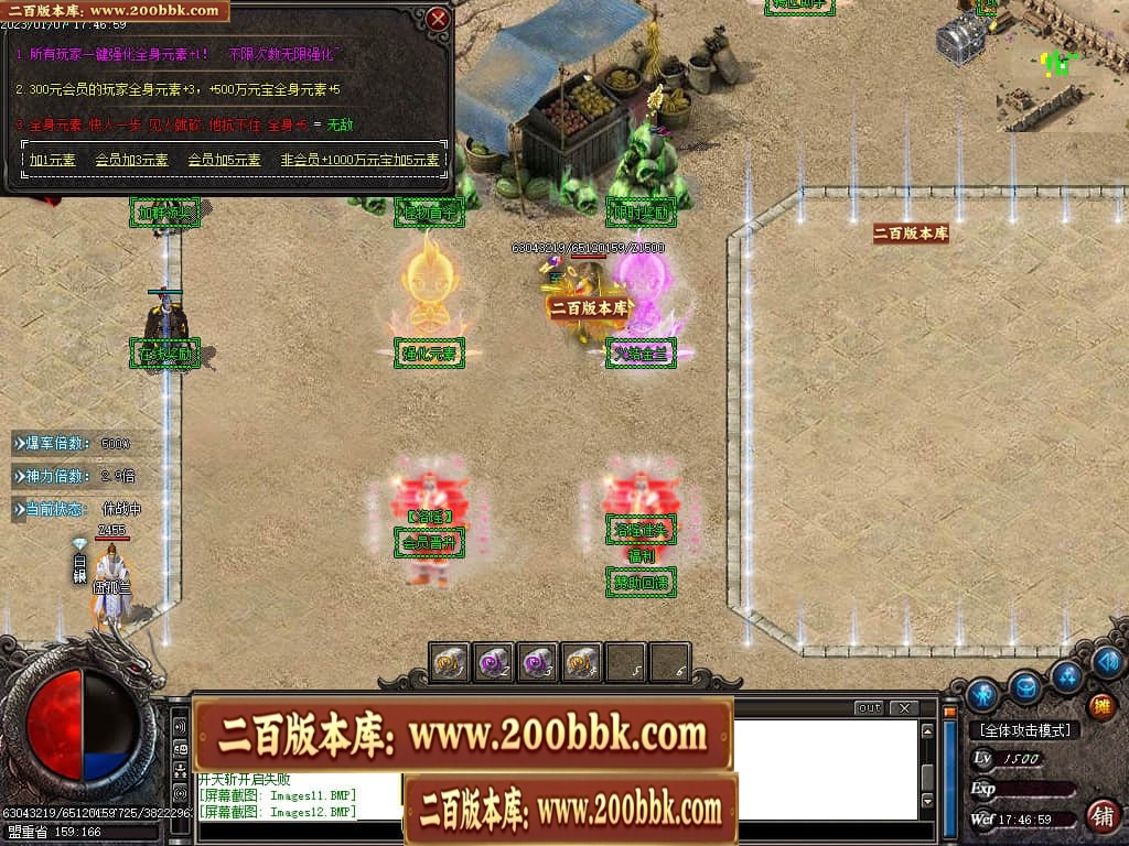 07月洛瑶迷失激情单职业传奇版本库-传奇单机版-GOM引擎 - GOM