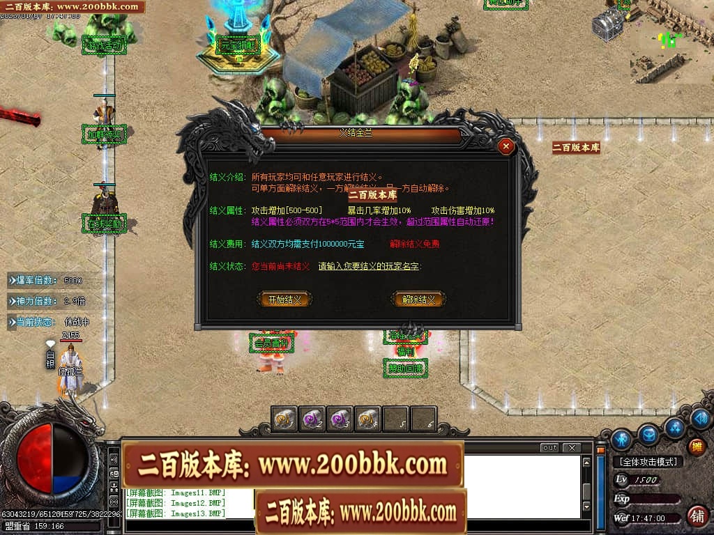 07月洛瑶迷失激情单职业传奇版本库-传奇单机版-GOM引擎 - GOM