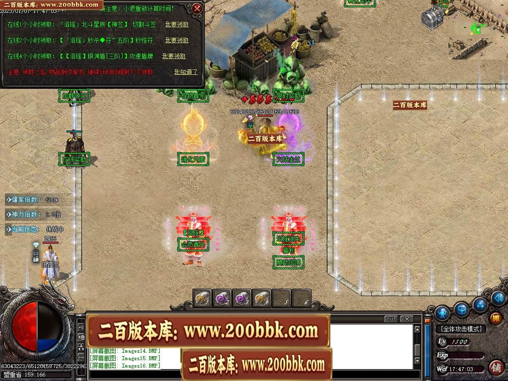 07月洛瑶迷失激情单职业传奇版本库-传奇单机版-GOM引擎 - GOM
