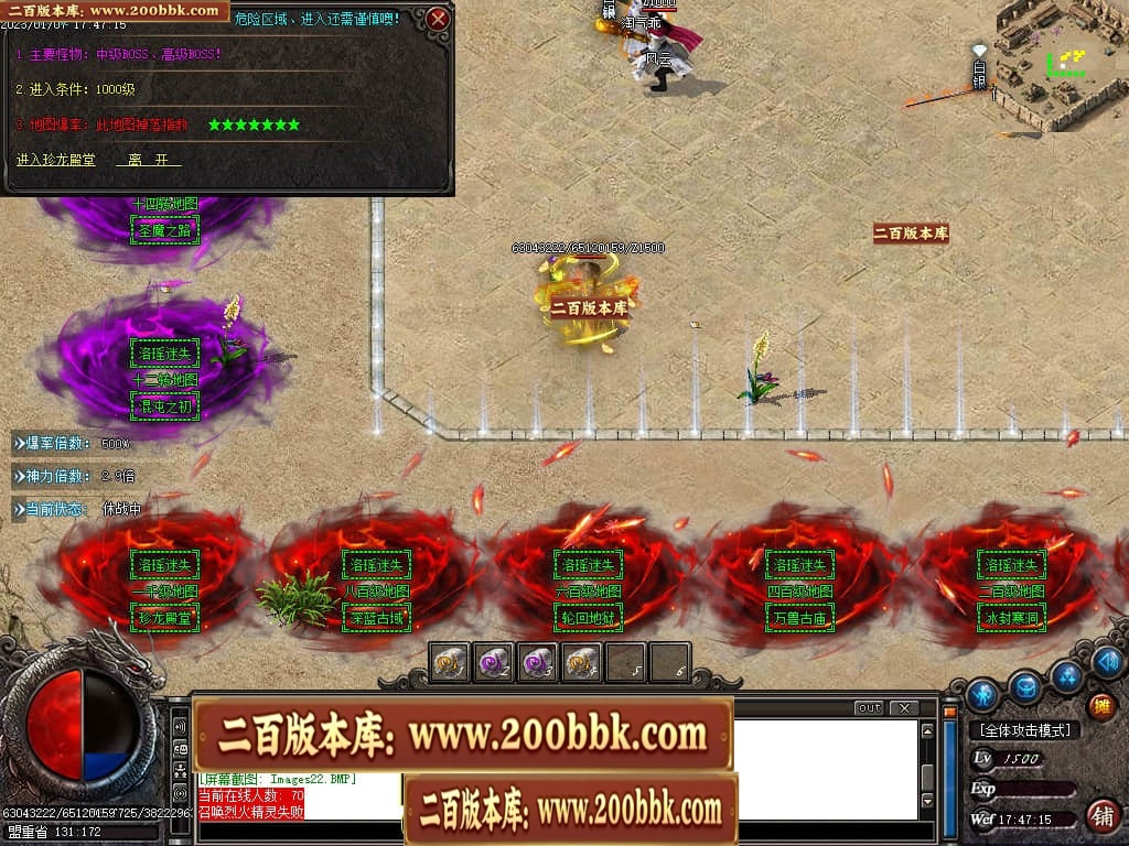 07月洛瑶迷失激情单职业传奇版本库-传奇单机版-GOM引擎 - GOM