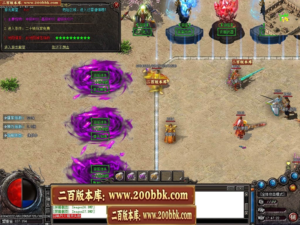 07月洛瑶迷失激情单职业传奇版本库-传奇单机版-GOM引擎 - GOM