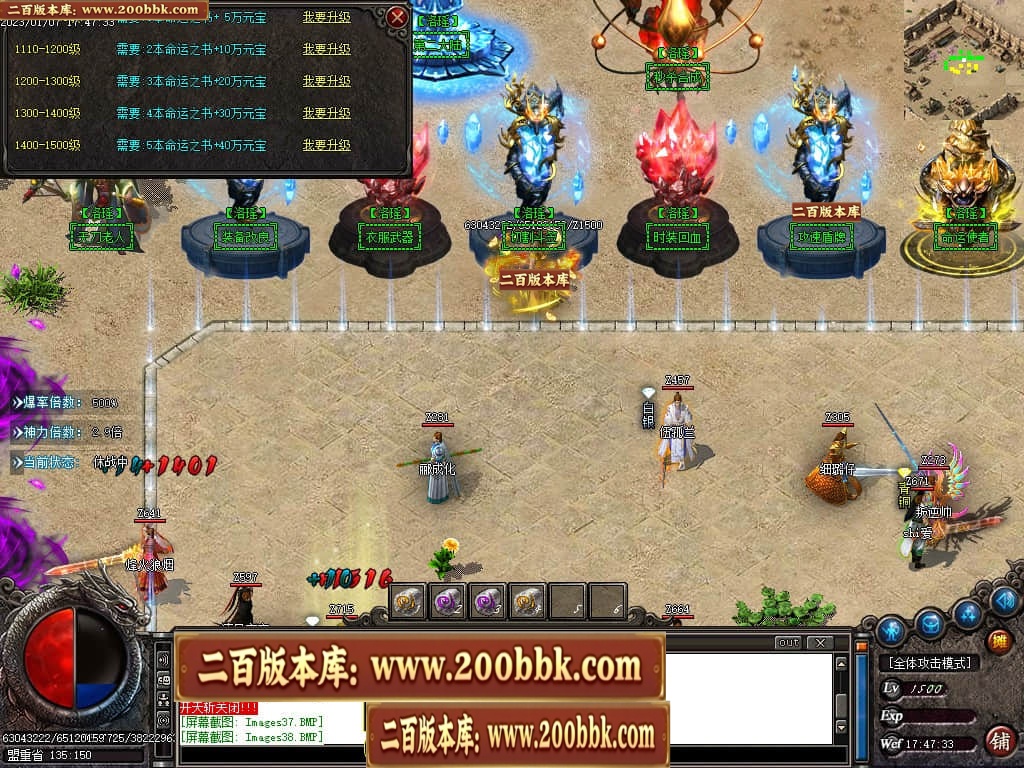 07月洛瑶迷失激情单职业传奇版本库-传奇单机版-GOM引擎 - GOM