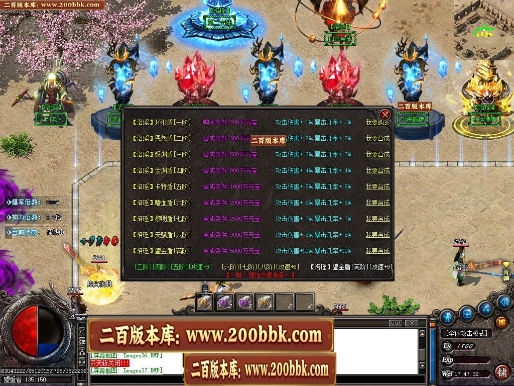 07月洛瑶迷失激情单职业传奇版本库-传奇单机版-GOM引擎 - GOM