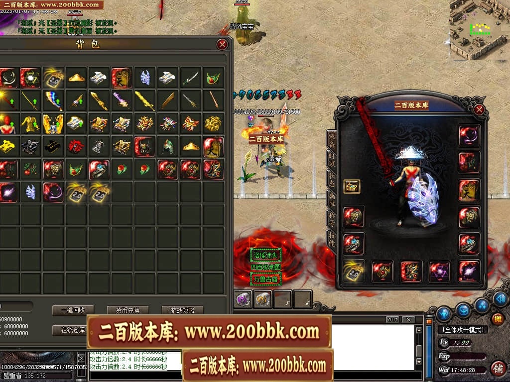 07月洛瑶迷失激情单职业传奇版本库-传奇单机版-GOM引擎 - GOM