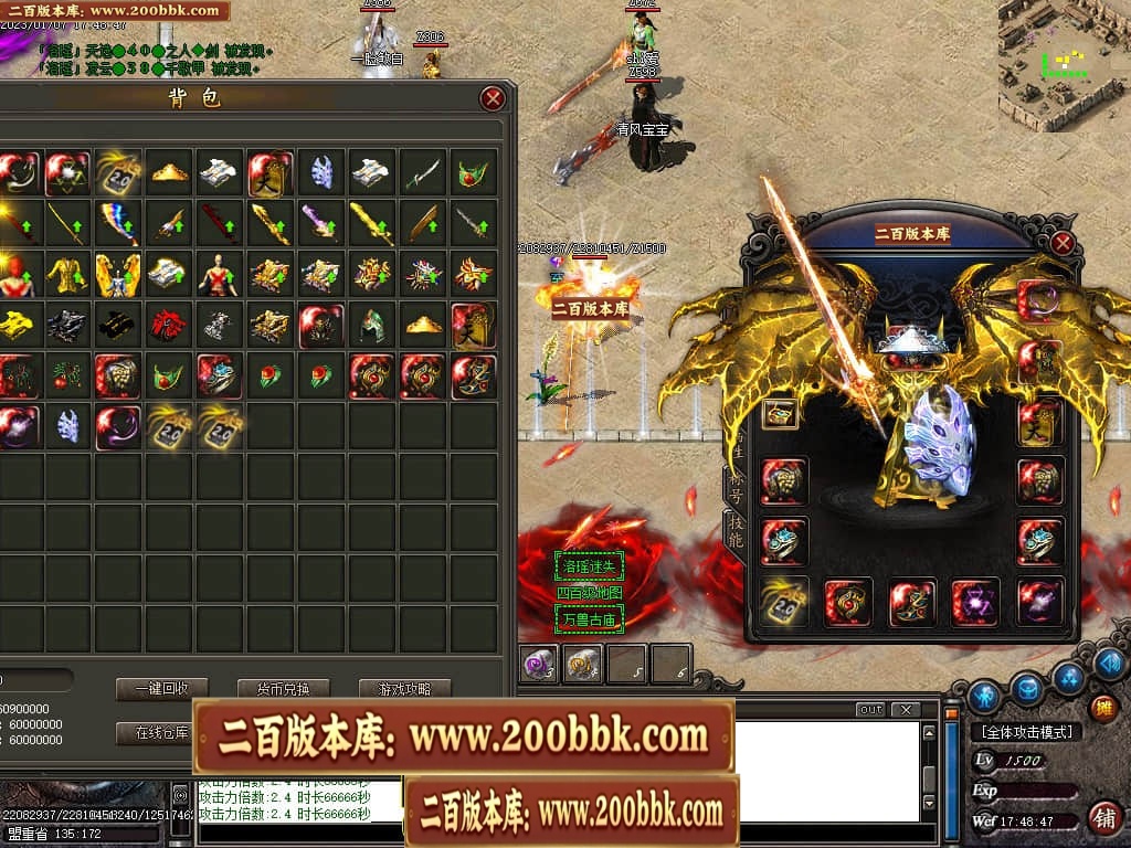 07月洛瑶迷失激情单职业传奇版本库-传奇单机版-GOM引擎 - GOM