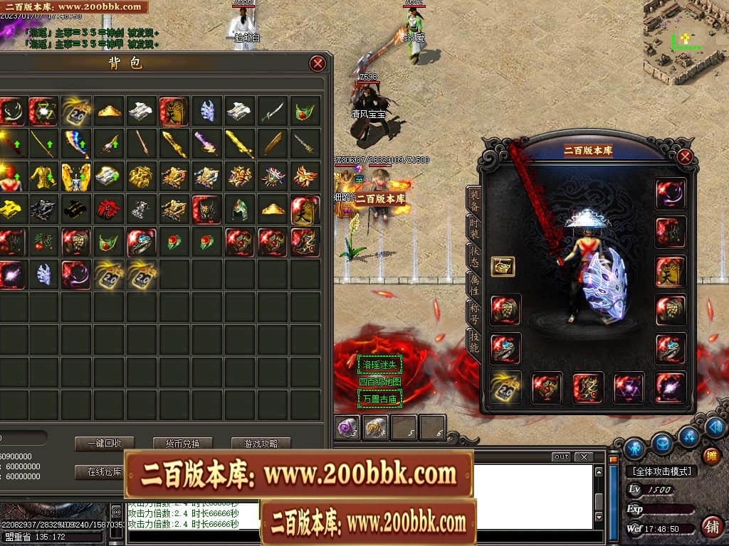 07月洛瑶迷失激情单职业传奇版本库-传奇单机版-GOM引擎 - GOM