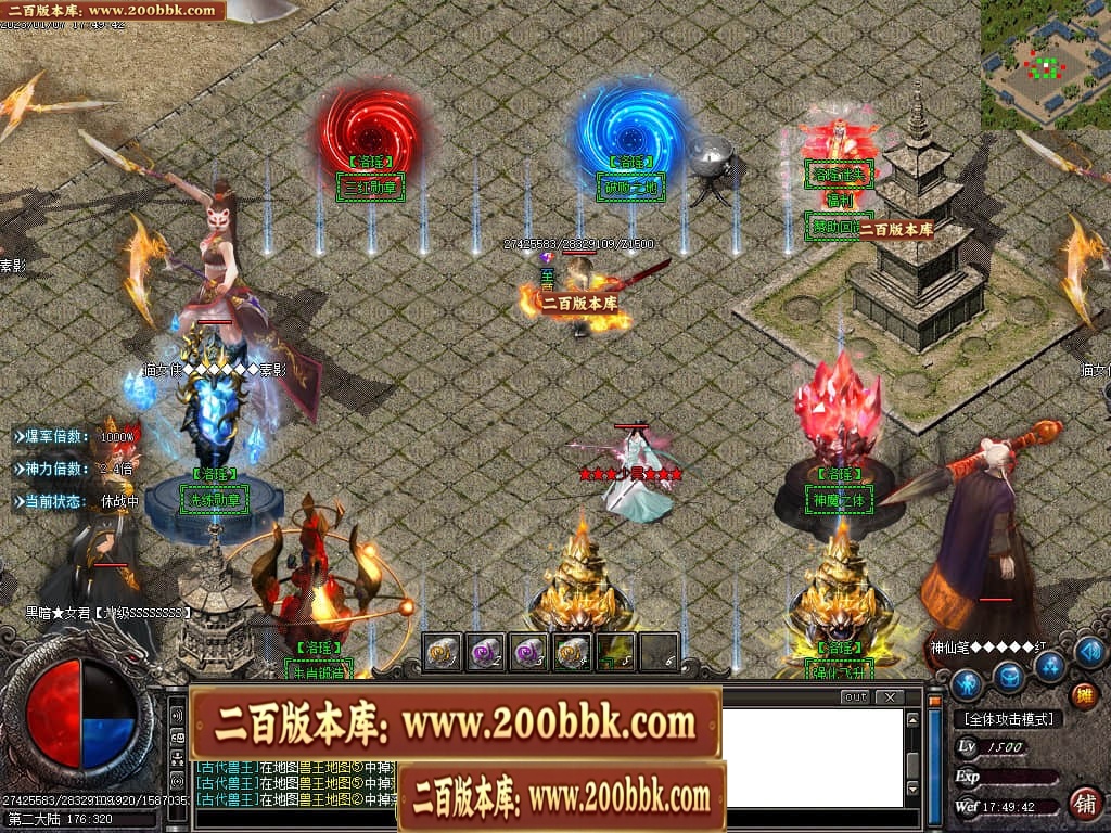 07月洛瑶迷失激情单职业传奇版本库-传奇单机版-GOM引擎 - GOM