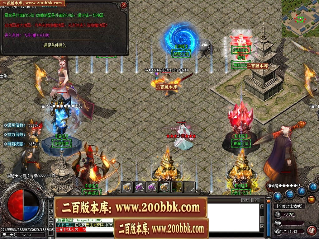 07月洛瑶迷失激情单职业传奇版本库-传奇单机版-GOM引擎 - GOM