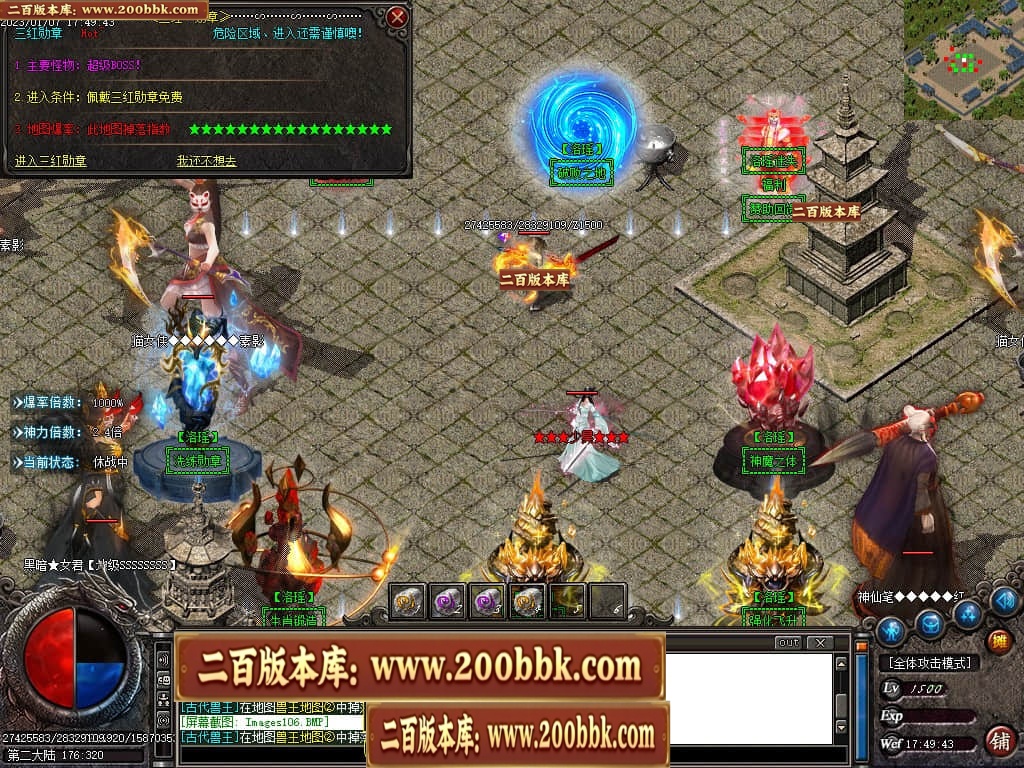 07月洛瑶迷失激情单职业传奇版本库-传奇单机版-GOM引擎 - GOM