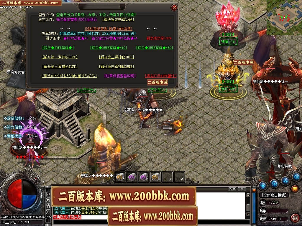 07月洛瑶迷失激情单职业传奇版本库-传奇单机版-GOM引擎 - GOM