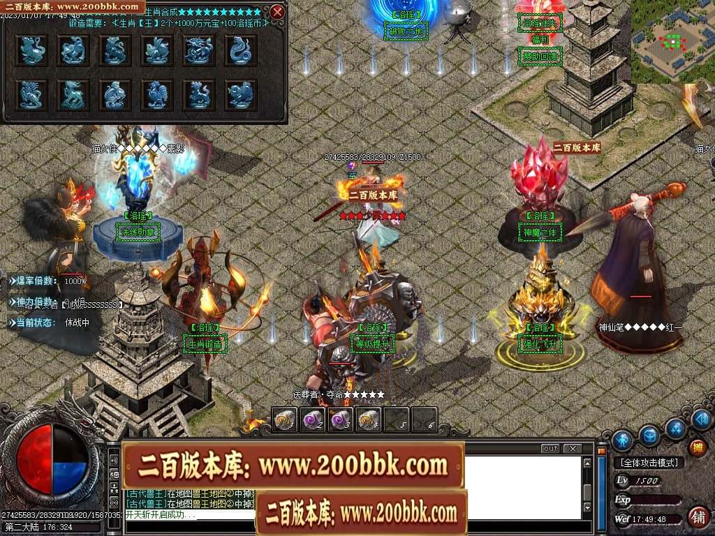 07月洛瑶迷失激情单职业传奇版本库-传奇单机版-GOM引擎 - GOM
