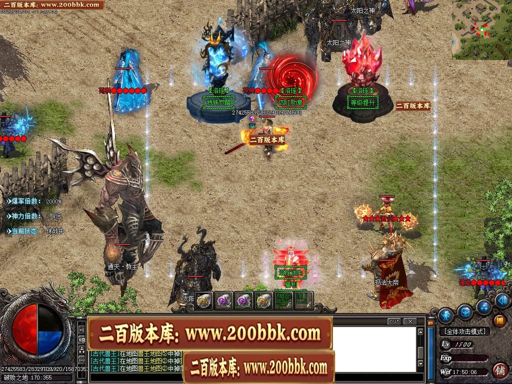 07月洛瑶迷失激情单职业传奇版本库-传奇单机版-GOM引擎 - GOM