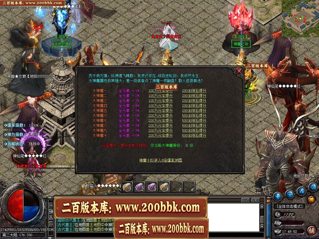 07月洛瑶迷失激情单职业传奇版本库-传奇单机版-GOM引擎 - GOM