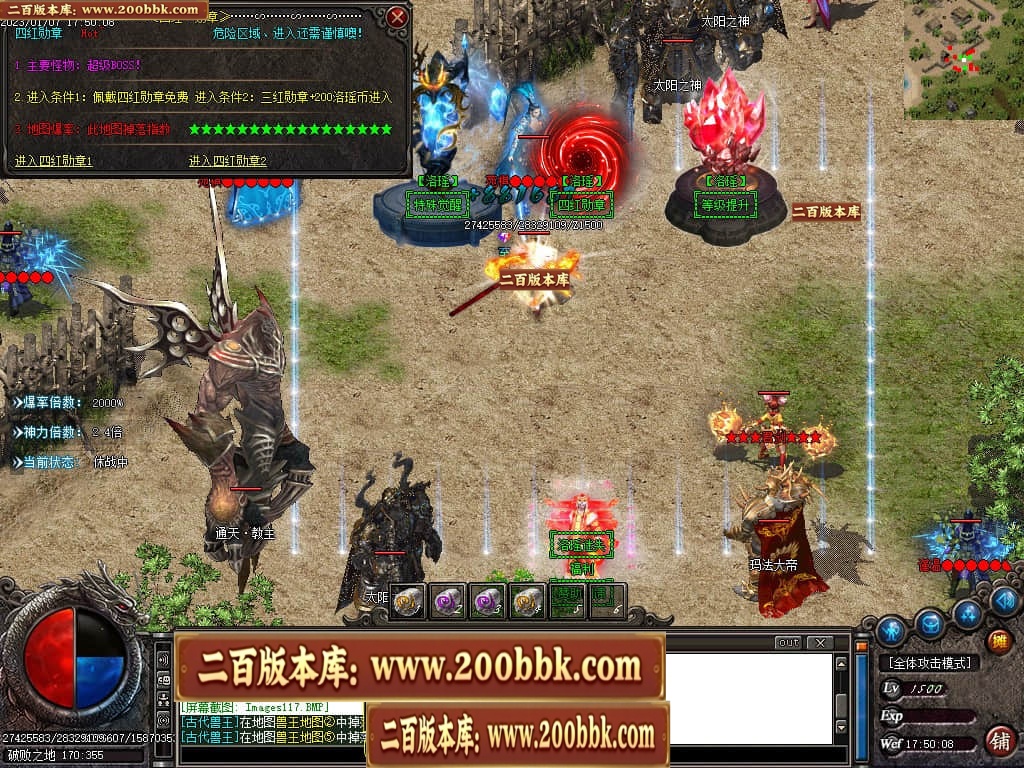 07月洛瑶迷失激情单职业传奇版本库-传奇单机版-GOM引擎 - GOM